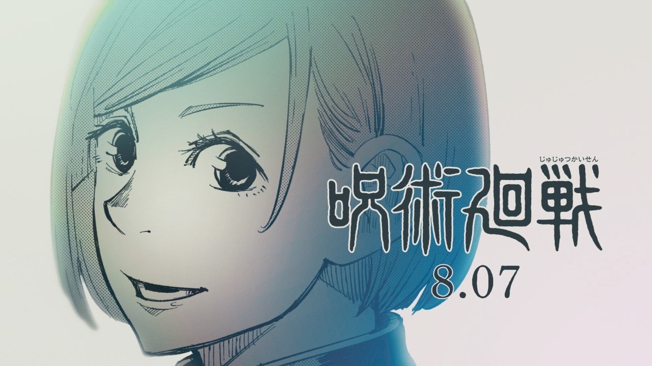 アニコミ版『魔寄せ宮女、孤高の祓魔師に拾われました』第2期が配信開始&豪華キャンペーンも実施中！