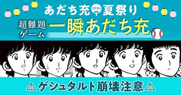 福岡市の「IPO等に向けた成長支援プログラム」の対象企業にカプセルジャパンが採択されました。