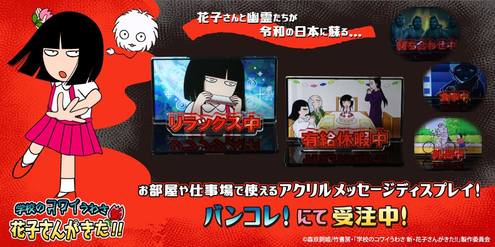 公式オンラインショップ限定販売：ディズニー アドベンチャーシリーズで猛暑を乗りきる室内クッキングアクティビティを