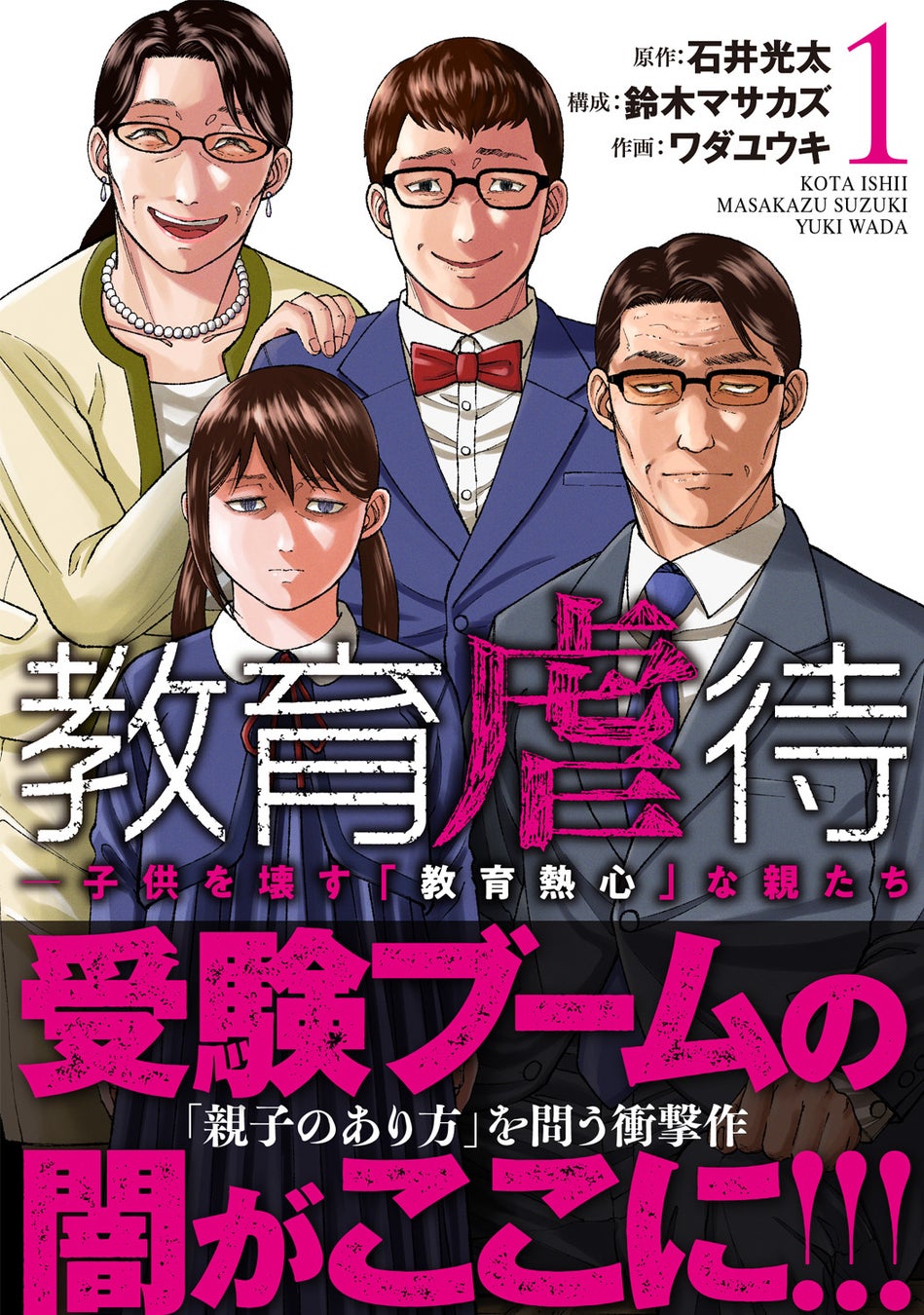 『お文具といっしょ』より、受注生産商品が登場！