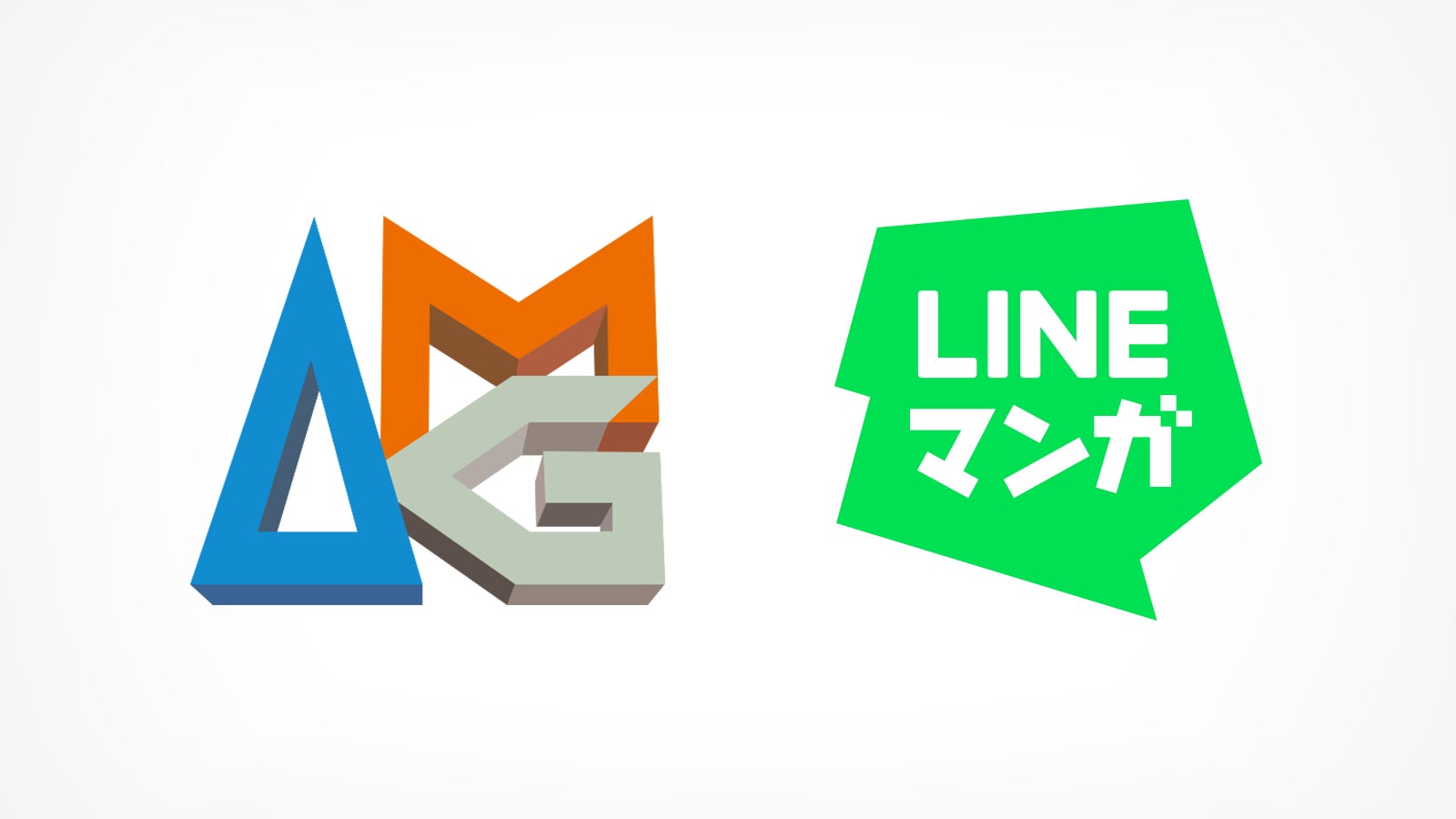 アミューズメントメディア総合学院・「LINEマンガ」コラボ企画「AMG & LINEマンガ 次世代声優発掘 webtoonレッスン&アフレコオーディション」開催決定！