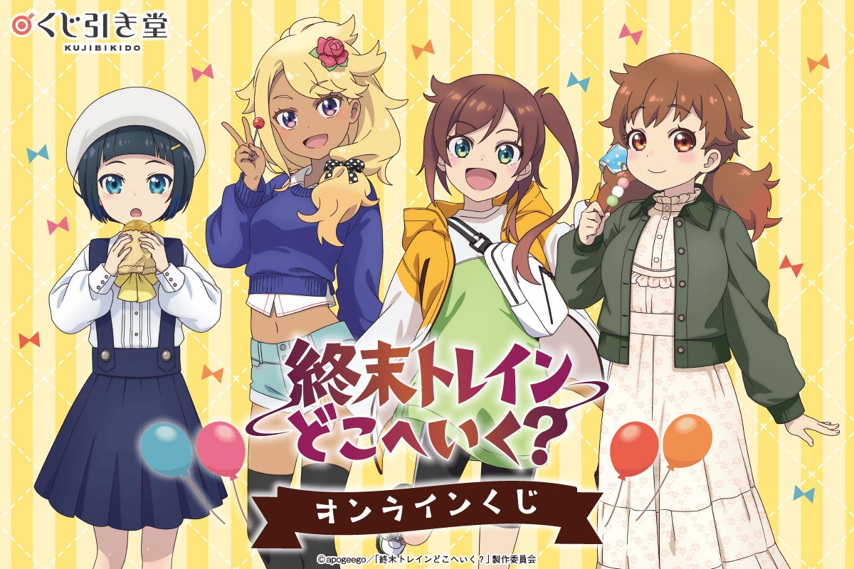 岩手競馬60周年記念　『岩手競馬×アイドルマスター ミリオンライブ！』コラボレーション　9月1日（日）には盛岡競馬場でイベントを開催‼