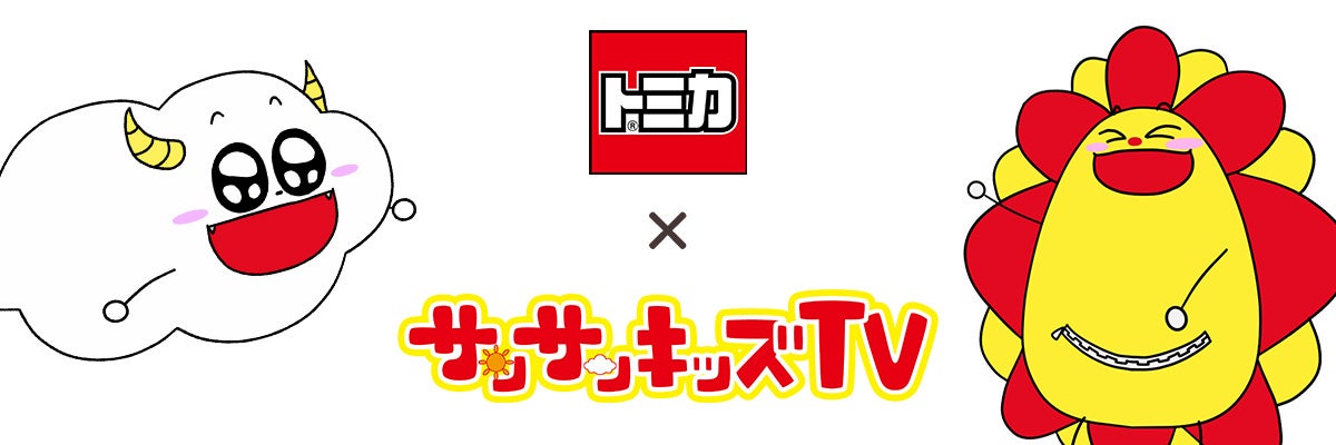 ムーミンの新作しかけ絵本登場！ ことばをおぼえるボードブック絵本。