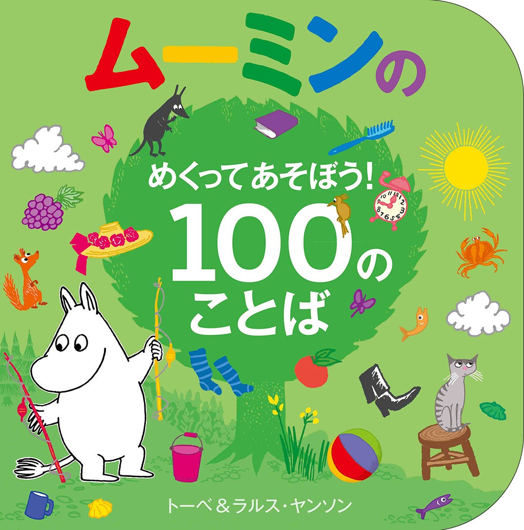 電撃文庫の人気作品『デュラララ!!』の原作刊行20周年を記念した描き下ろしイラストを使用したオンラインくじが登場！