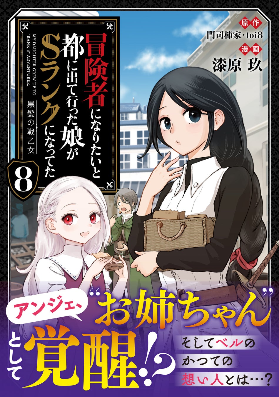 「ネクストf Lian（リアン）」創刊第二弾！累計143万部『天に恋う（原作：梨千子）』望月桜最新作の中華ロマンスファンタジー『華の大地に光降る』ほか4作品がピッコマにて先行配信開始