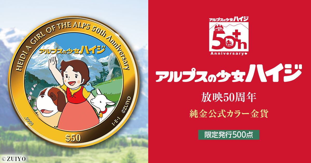 「Fate/Grand Order浮世絵木版画」シリーズ限定300部がいよいよ明日8/10（土）発売！FGOの世界観を人間国宝の和紙を使い江戸伝承の手彫り・手摺りの浮世絵で表現