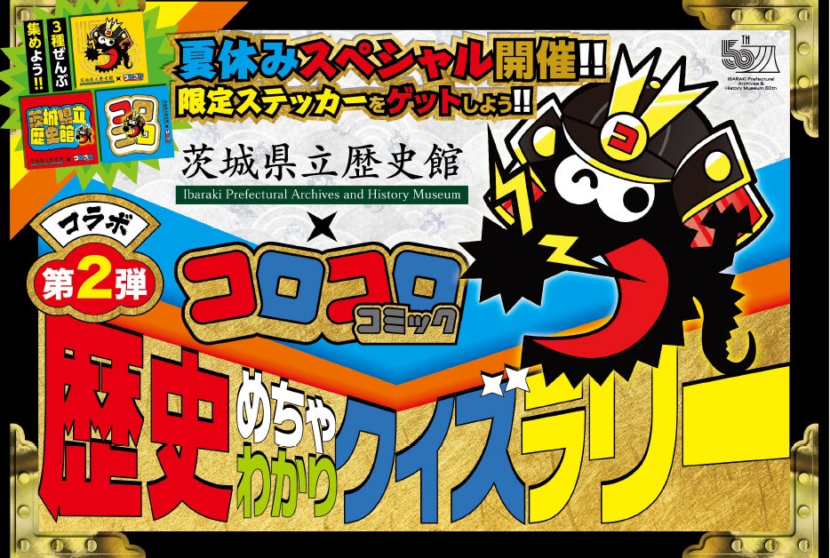 永井豪と〈マンガート ビームス〉の初となるコラボレーションが実現。​​2024年8月9日（金）より〈マンガート ビームス〉が製作したTシャツを「ビームス公式オンラインショップ」にて受注販売