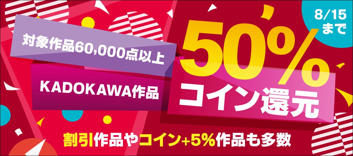 えなこがDVD&両面BIGポスターの超プレミアムW付録で登場！　『ヤングアニマル』16号8/9発売!!