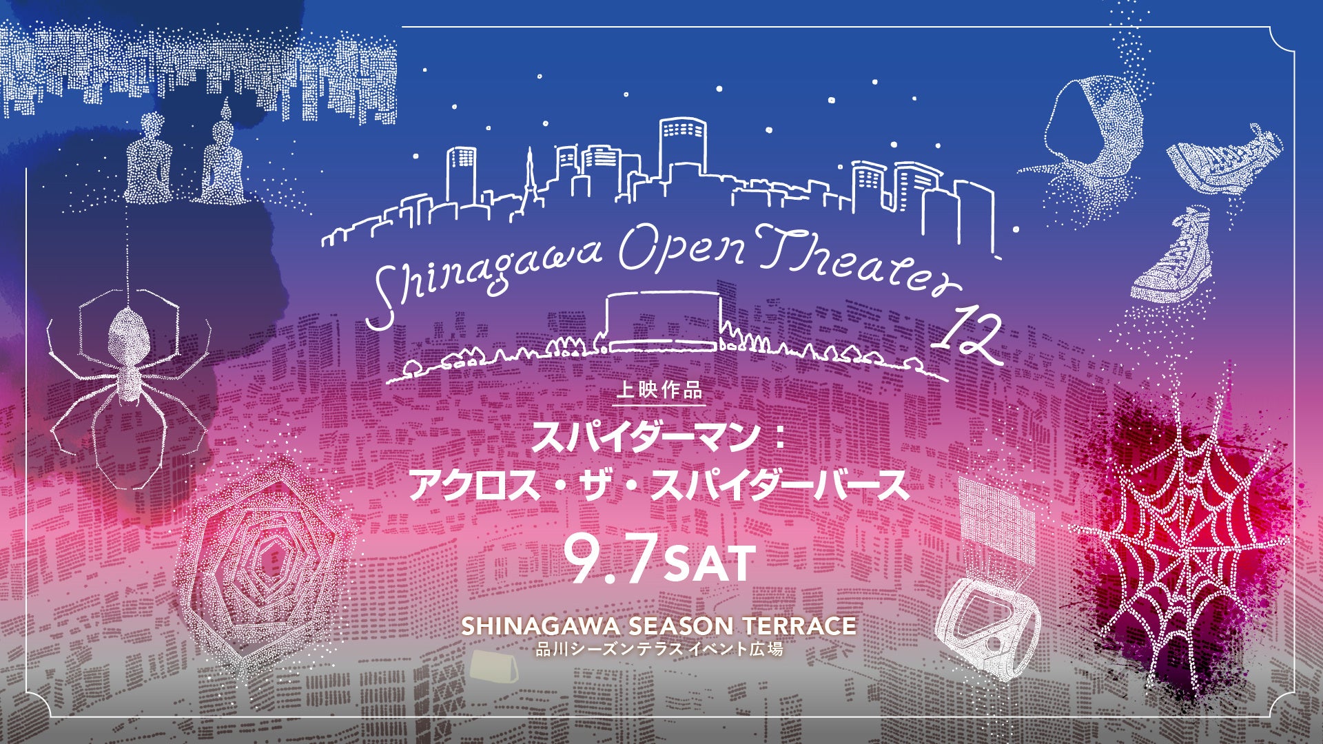 8/23(金)～！TVアニメ『恋は双子で割り切れない』コラボカフェがCURE MAID CAFÉで開催！メニュー、特典など詳細を発表！【タブリエ・マーケティング株式会社】