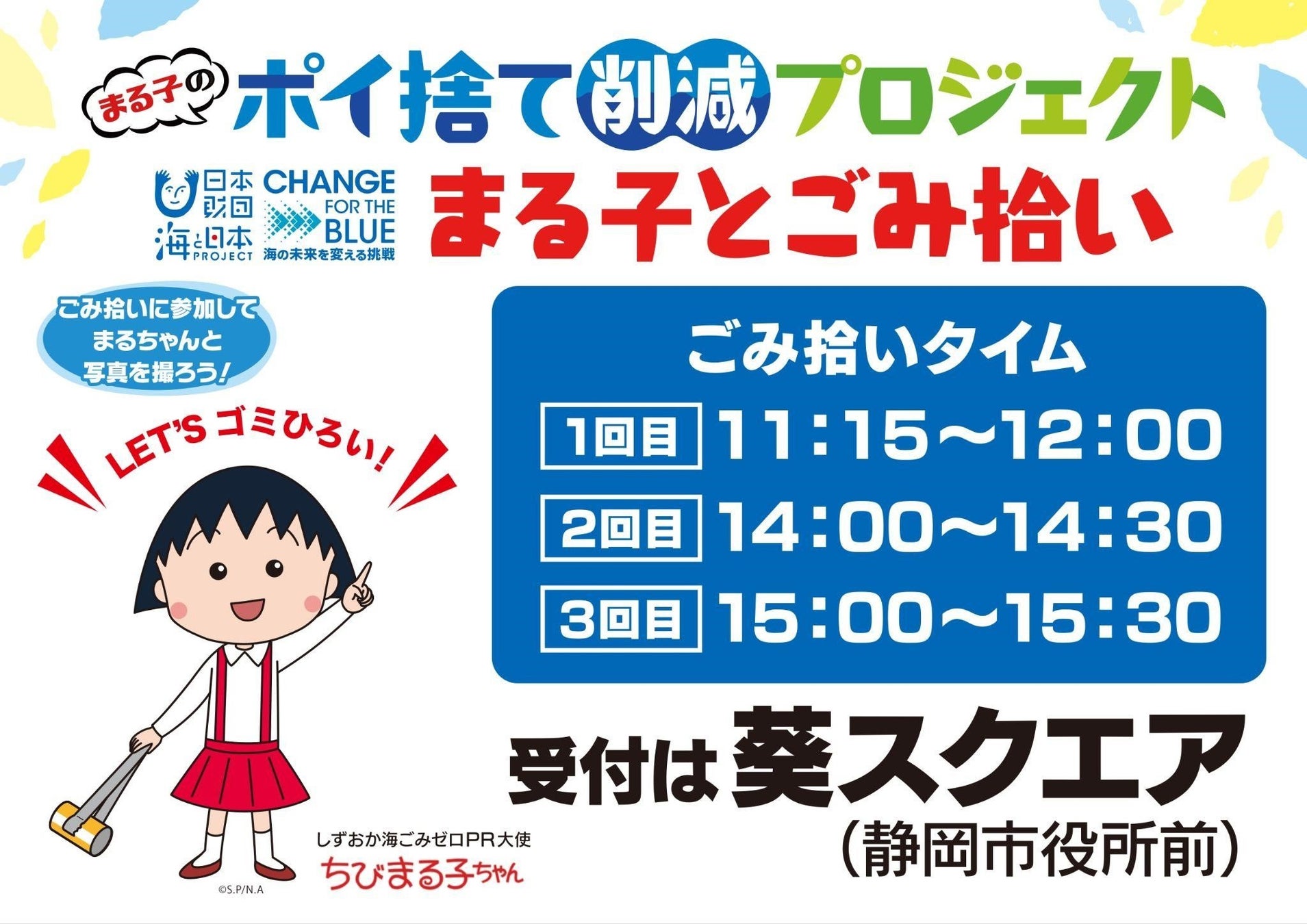 「おジャ魔女どれみ#」より
「リズムタップ」「バブバブハナちゃん」が登場！