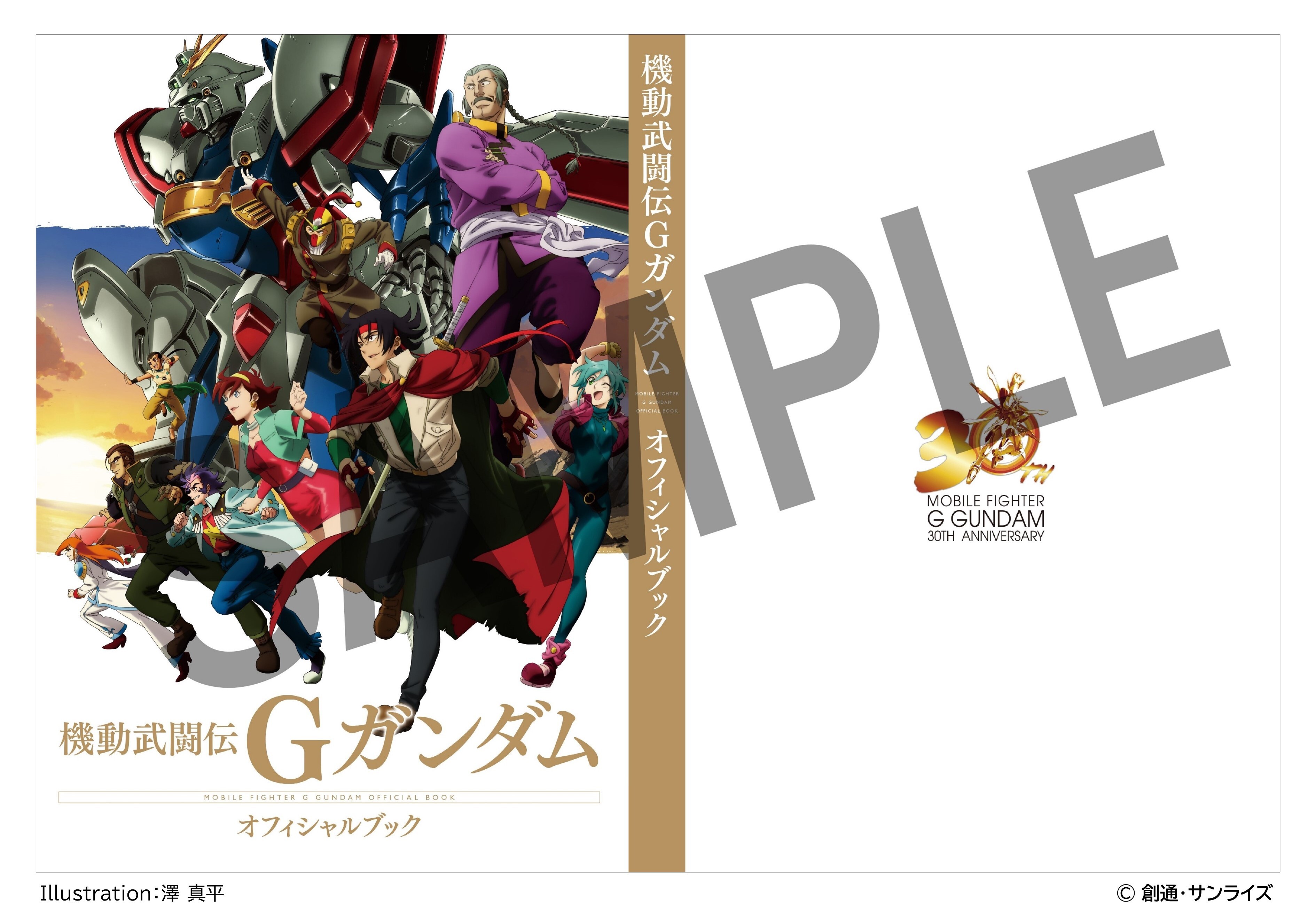 西日本最大級のマンガ・アニメ・ゲームのイベント
『京まふ2024』をさらに盛り上げる、
場内施策・連携イベント情報公開！