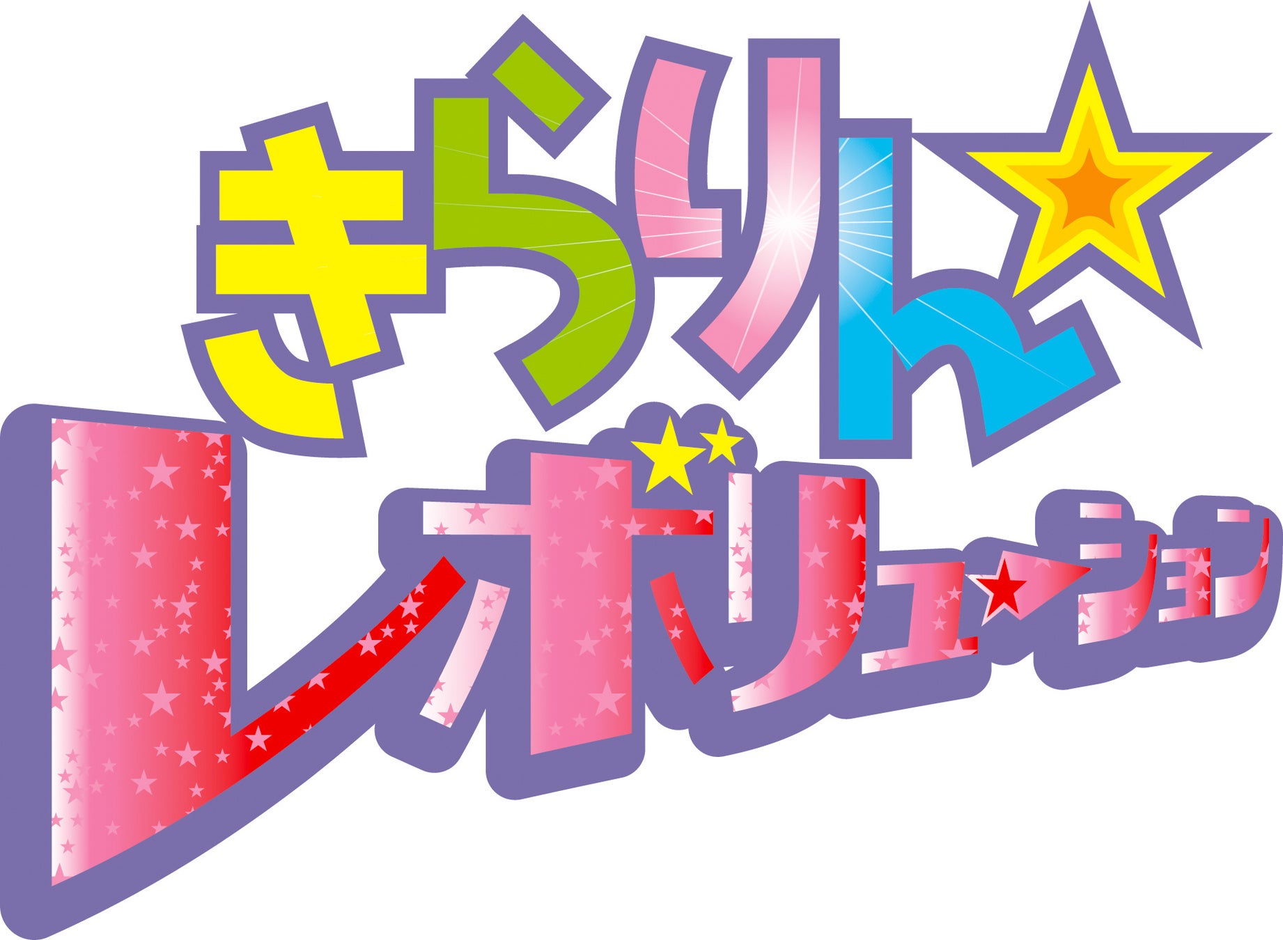 8月10日は”パトレイバーの日”！パトレイバーの最新ニュースをお届け！