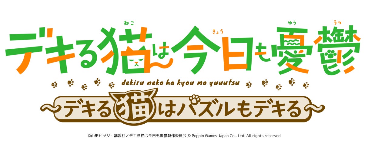 『ラスカル』がサプライズボックスに再登場！第二弾好評につき第三弾を開催！サプライズボックス限定アイテムを2ヶ月に一度 “1BOX”にしてお届けします！