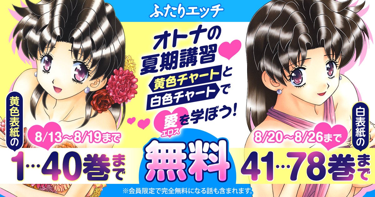 『最遊記』より、2025年カレンダーが発売決定！！さらに、アニメイト池袋本店ではカレンダーアート展も開催！新商品も続々登場！