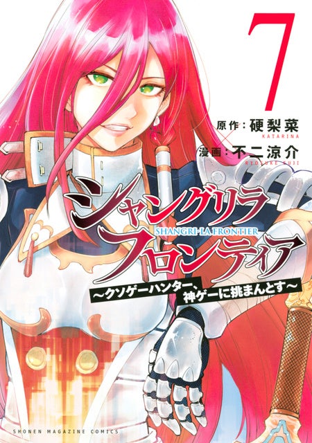 『着飾るヒナはまだ恋を知らない』のイベント、「『着飾るヒナはまだ恋を知らない』アニメイトフェア」の開催が決定！