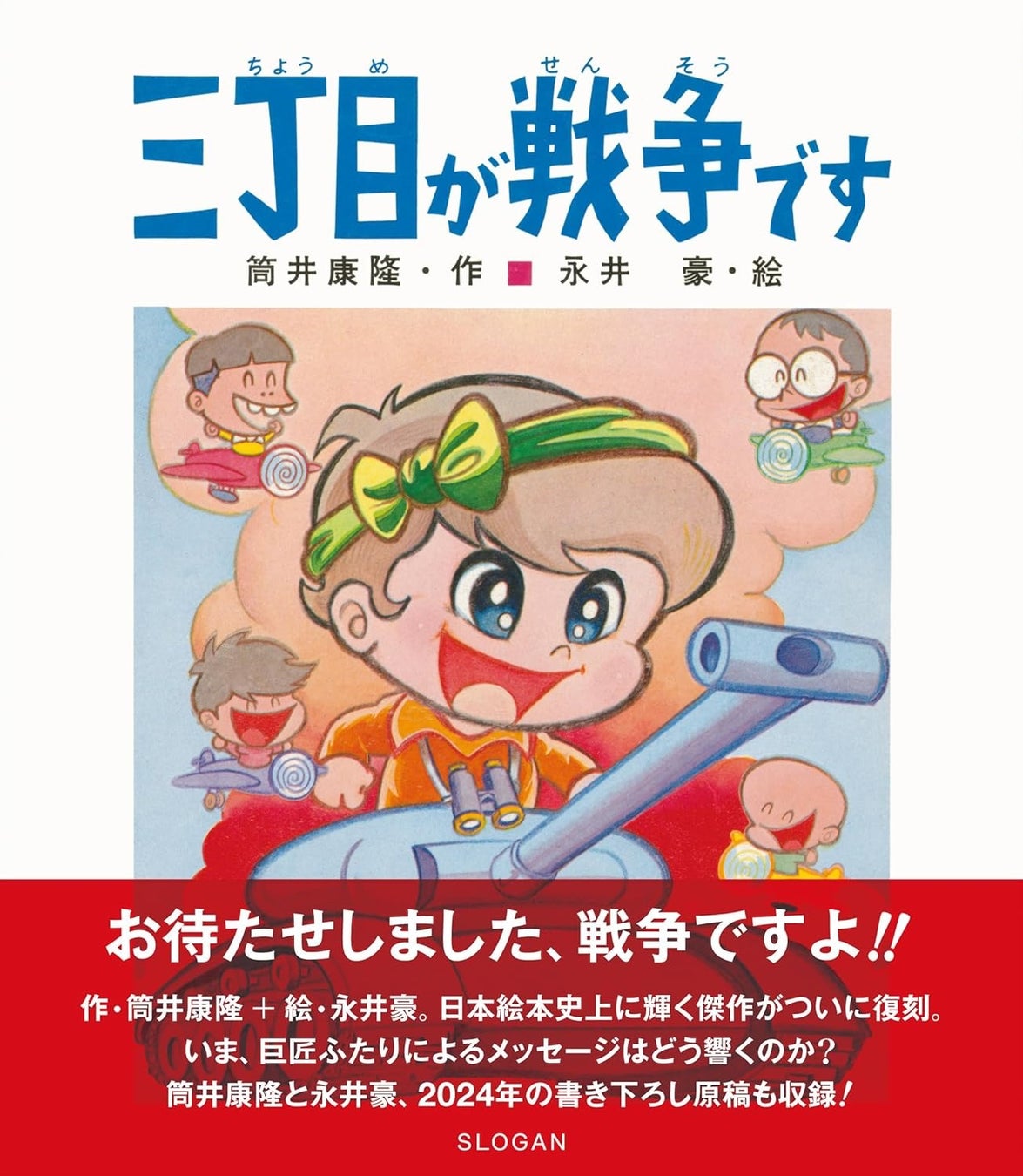 「comicoタテカラー®漫画賞2024」、本日8月15日（木）より作品募集開始！ 募集はオールジャンル／ネームの2部門でグランプリはデビュー確約