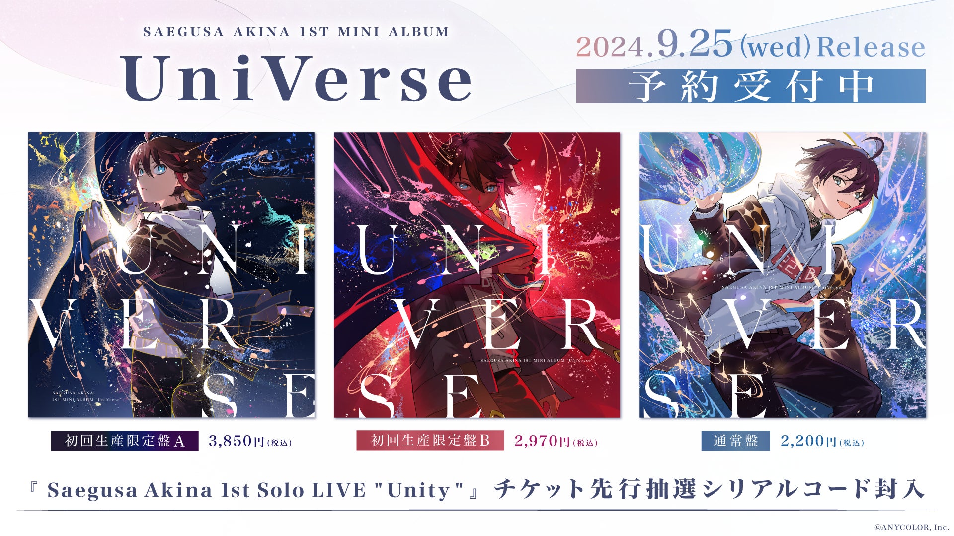 【宮城県石巻市】シージェッター海斗デビュー20周年記念祭「KAITO FES 2024」開催決定！！（9月14日）