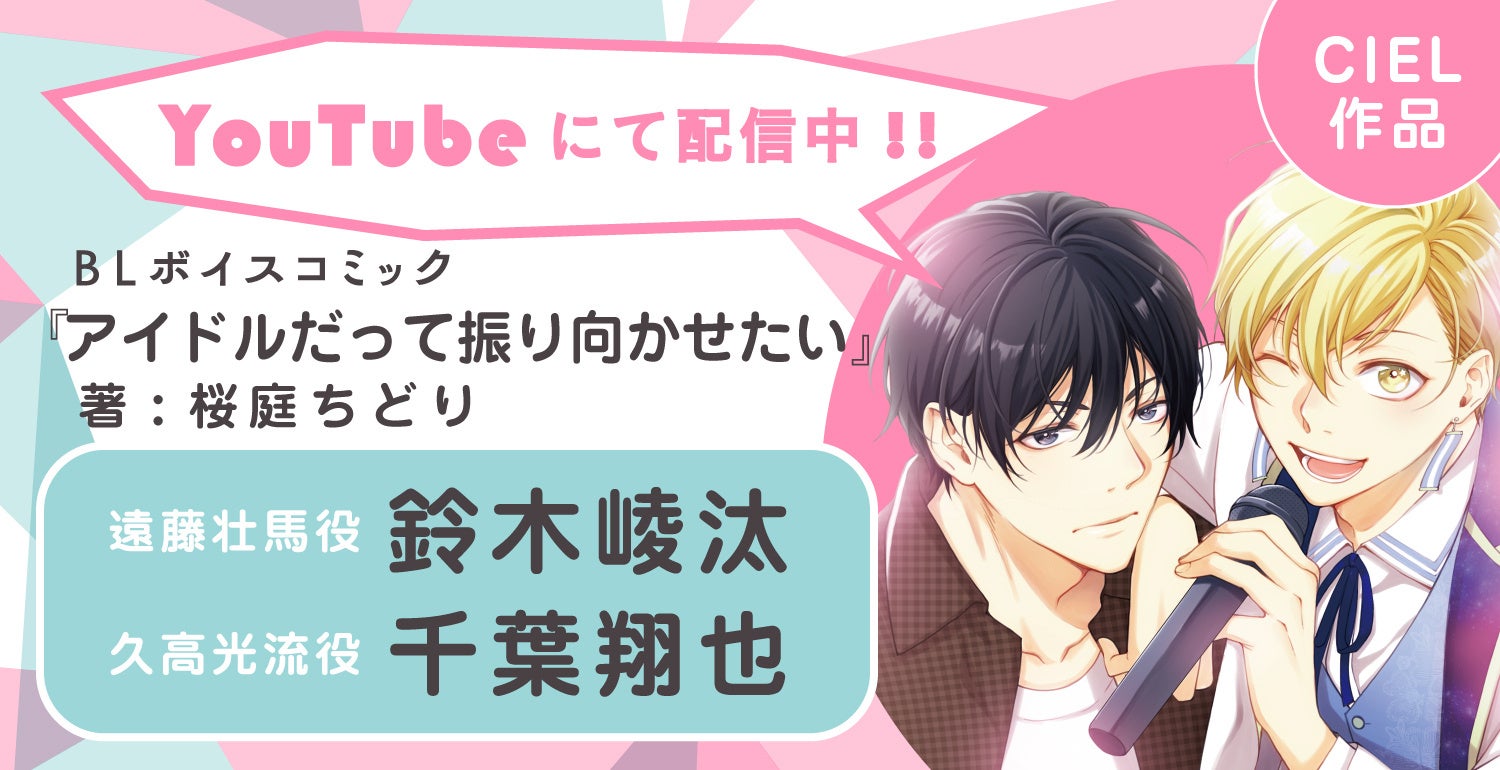 8月16日(金)に秋田書店公式オンラインくじ[ガチャパーティー]にて、シリーズ累計1億部突破記念ッッ!!「バキ」ガチャ＜最凶死刑囚編＞を実施!!