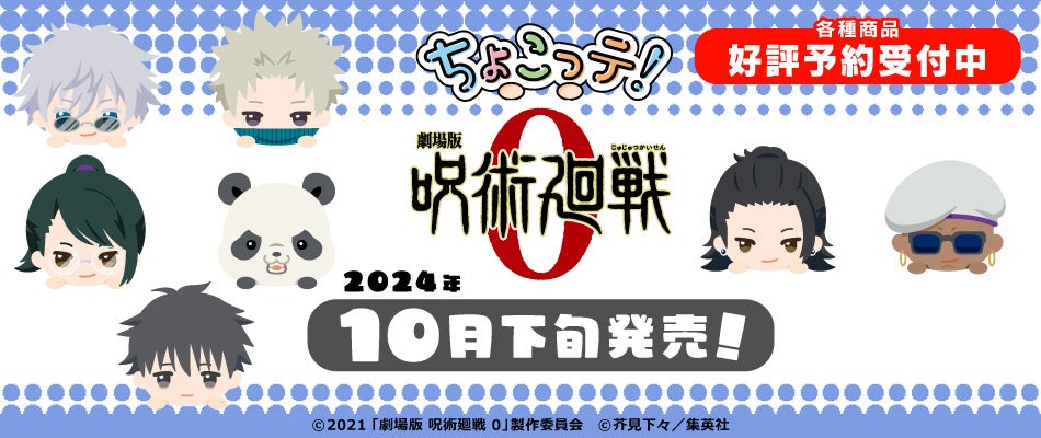 ゆるふわ絵描き&動画クリエイター『みいるか』が「くじラックオンライン」に登場！2024年8月22日（木）より発売開始！