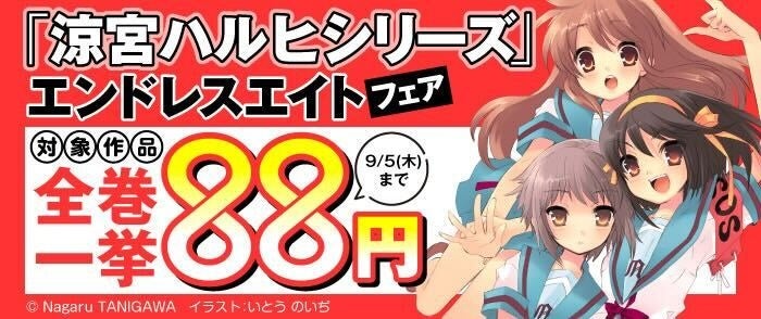 林ゆうきと音楽プロデューサーが劇伴について語らう『劇伴晩餐会』開催決定！