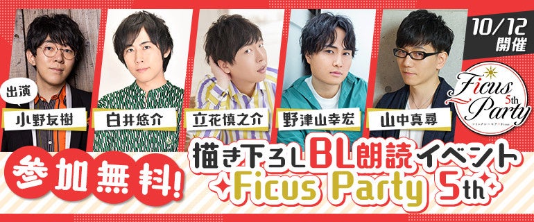 人気イラストレーターLAMの個展が東京・大阪の2都市で開催決定！