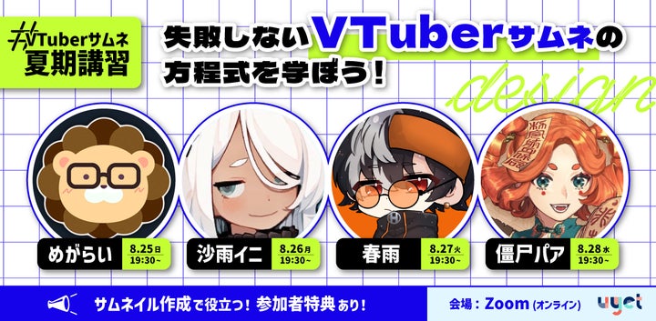 祝、創刊22周年！ チャンピオンRED10月号、車田正美「風魔の小次郎」最新作!!