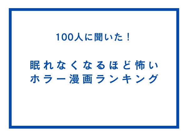 【１０９シネマズプレミアム新宿】最大級のアニメの祭典「ABEMAアニメ祭」最新情報！スペシャルトークショー付きアニメ上映会 5作品追加 大人気の劇場版アニメ作品特別上映3作追加が決定！