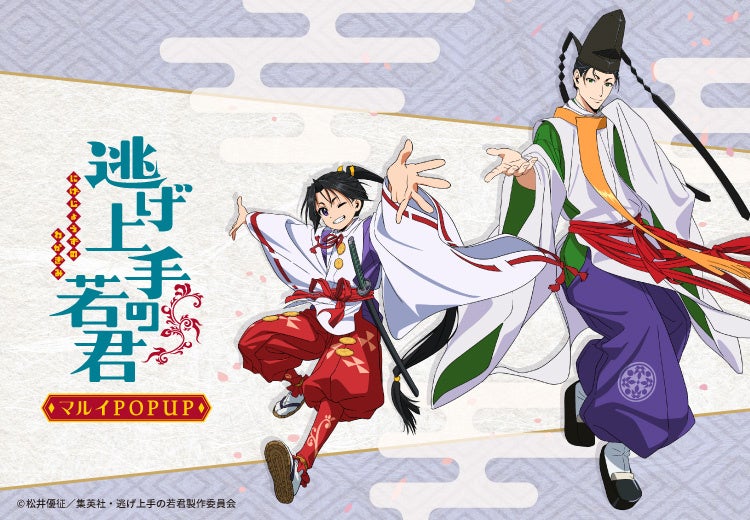 橘オレコ原作の『ホタルの嫁入り』より、キャラクターをイメージした香水とディフューザーが登場！