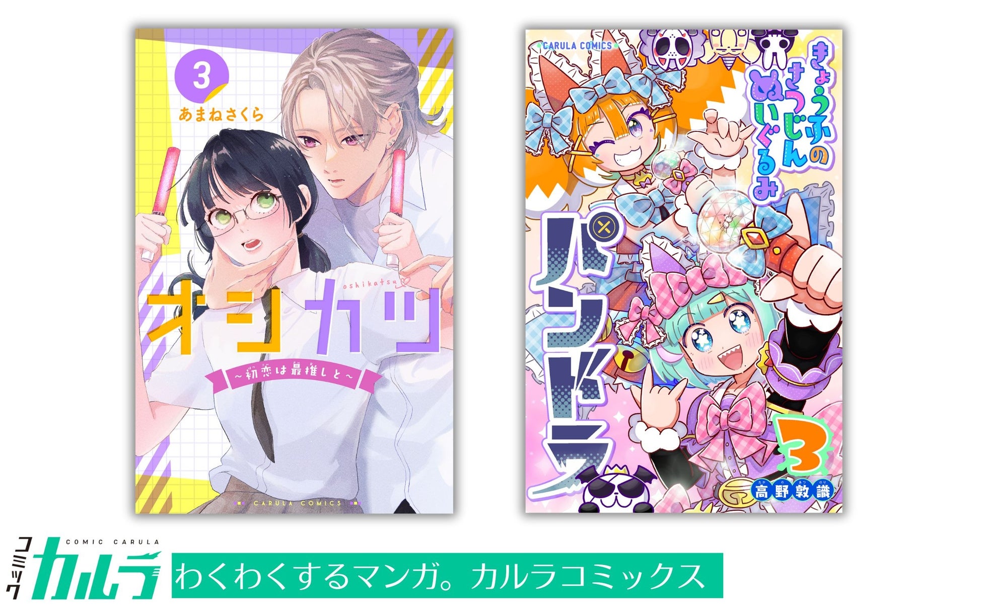 情報第二弾「山下しゅんや展　～BISHOUJOシリーズ 15周年～」展示・商品情報公開！ ８/22正午より入場チケット予約スタート!