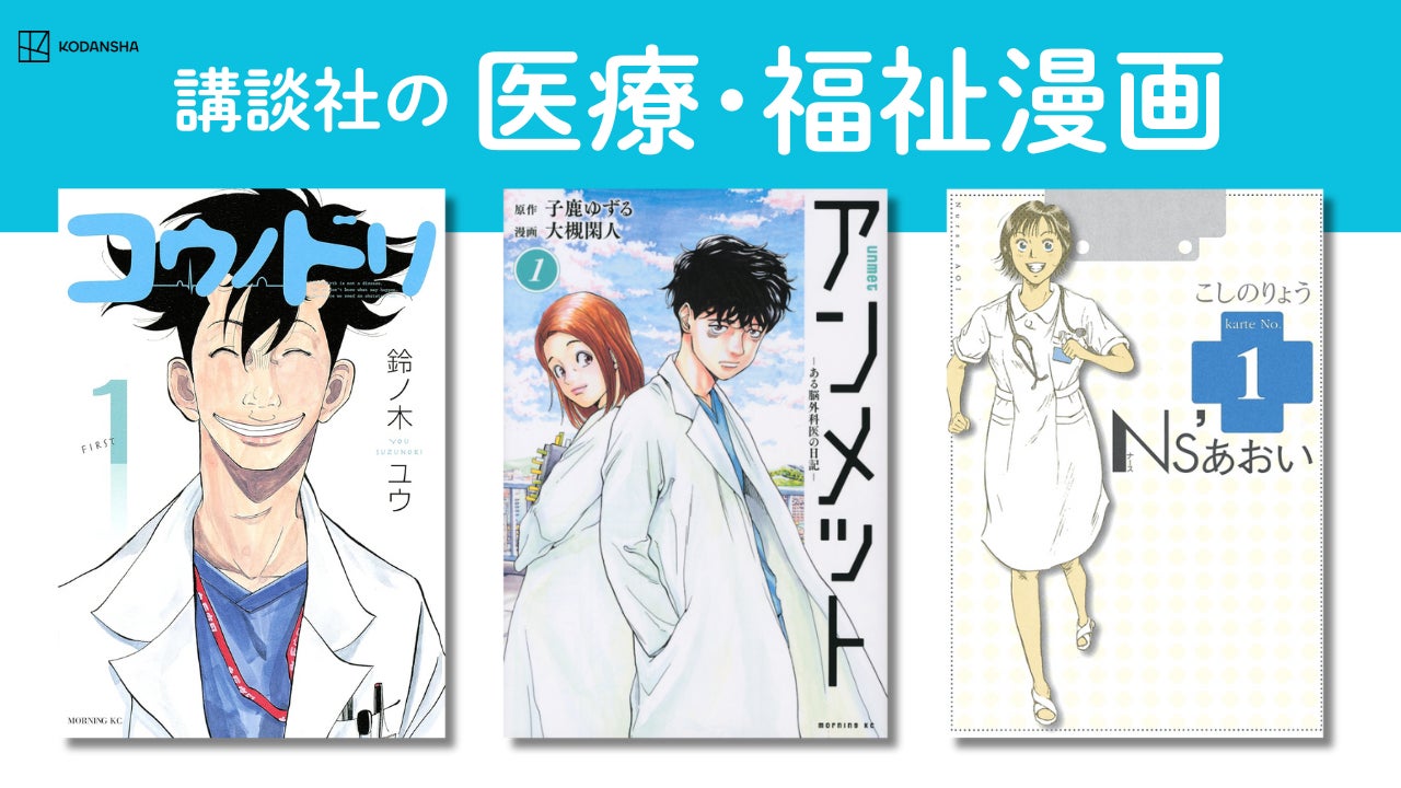 ブックライブ年間ランキング2年連続で総合1位の大ヒット作『「きみを愛する気はない」と言った次期公爵様がなぜか溺愛してきます』紙単行本4巻、アクリルスタンドなどのグッズ付き特別セットが本日より予約開始！