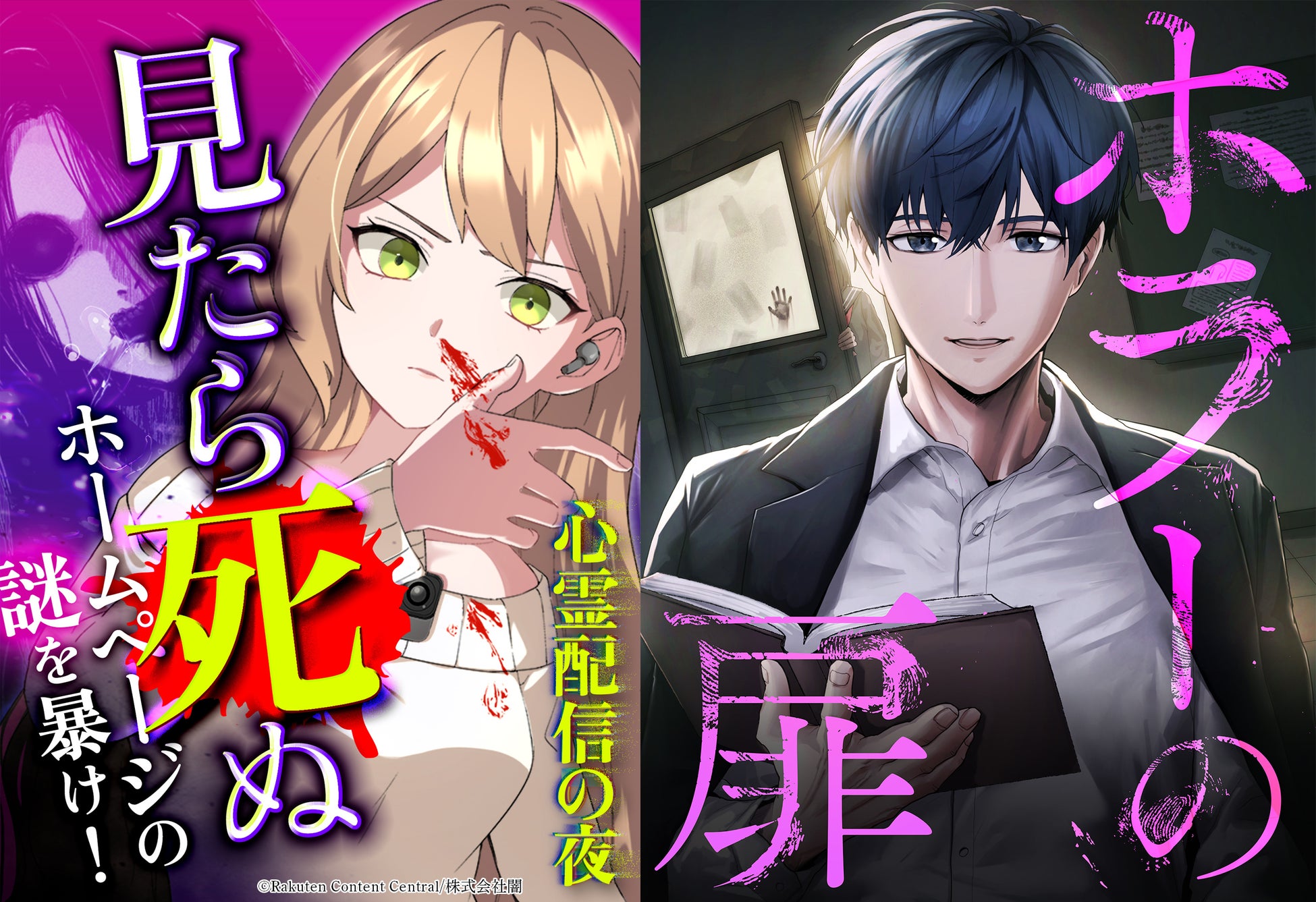 ブックライブ年間ランキング2年連続で総合1位の大ヒット作『「きみを愛する気はない」と言った次期公爵様がなぜか溺愛してきます』紙単行本4巻、アクリルスタンドなどのグッズ付き特別セットが本日より予約開始！