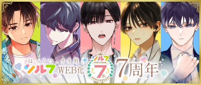 梅田修一朗、阿座上洋平、杉田智和 出演決定！京伴祭にTVアニメ「青のミブロ」スペシャルコーナーが登場