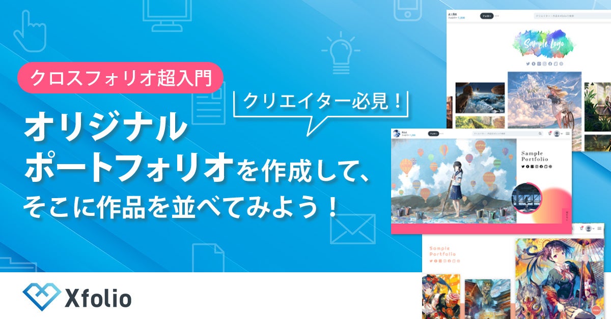 数量限定キーホルダー付きチケットも登場！「さくらももこ展」東京会場 8月24日（土）チケット発売開始