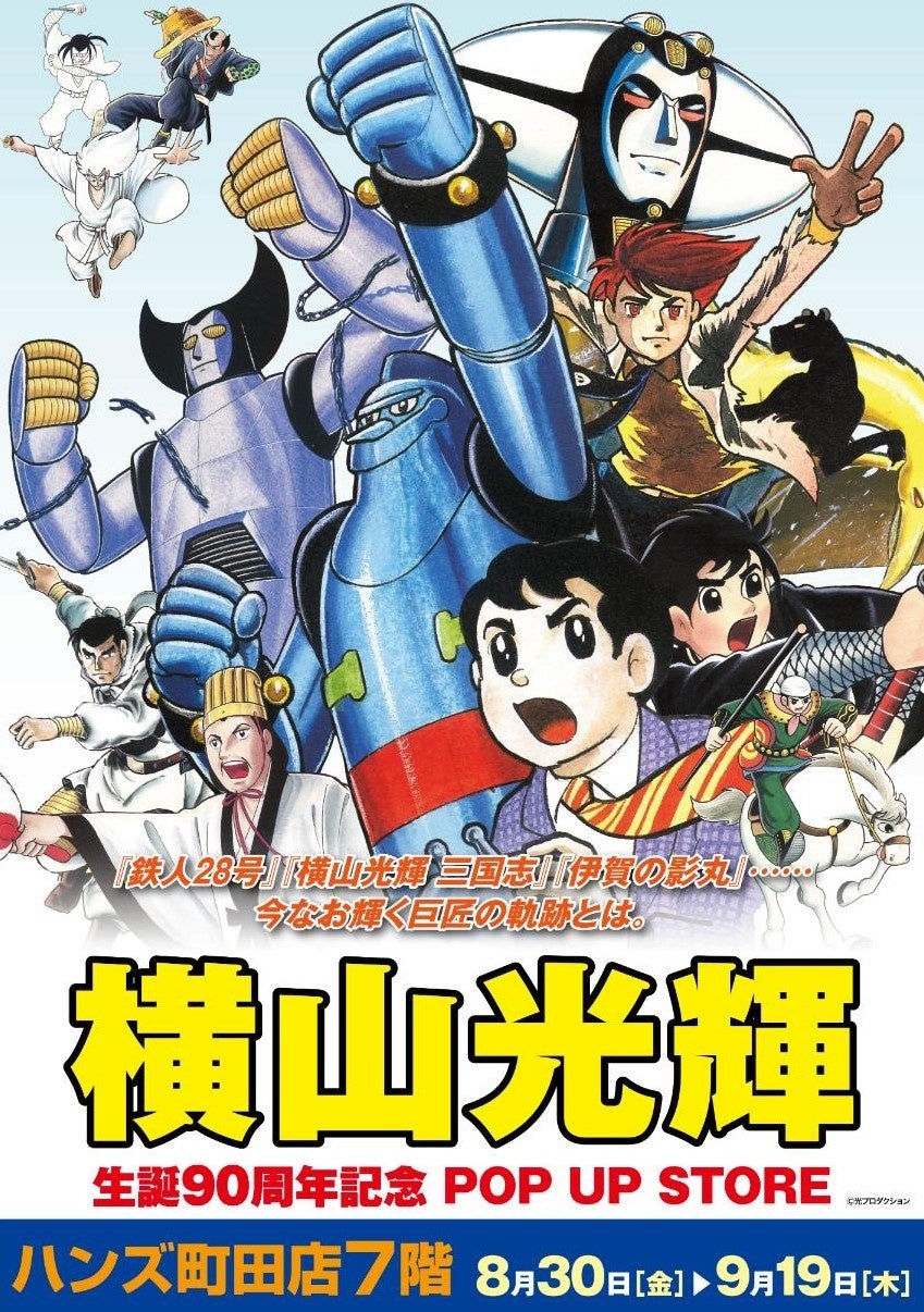 【MFブックス】8月刊も新シリーズが登場！今月も話題作が勢ぞろいのMFブックス最新刊は8月23日（金）発売！！