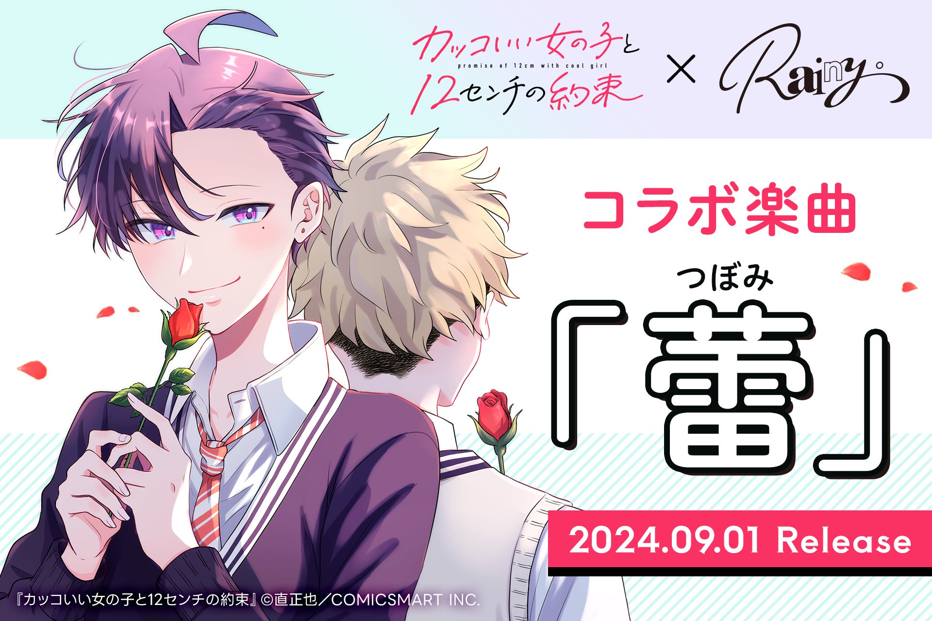 演奏曲目決定！新編曲２曲が追加！！「エヴァンゲリオン」ウインドシンフォニー　川崎・大阪にて開催！！迫力の生演奏で「エヴァンゲリオン」の世界へ！