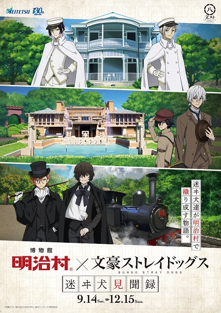 8月24日（土）アニメ「シャドウバースＦ」あらすじ＆先行カット公開！第93話『君の勝ち目は微塵もない』