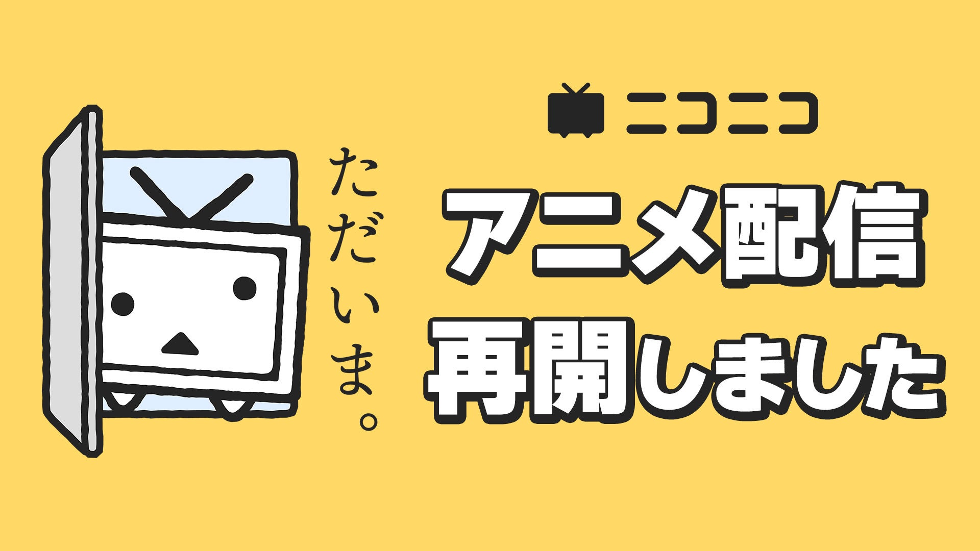 8月24日（土）アニメ「シャドウバースＦ」あらすじ＆先行カット公開！第93話『君の勝ち目は微塵もない』