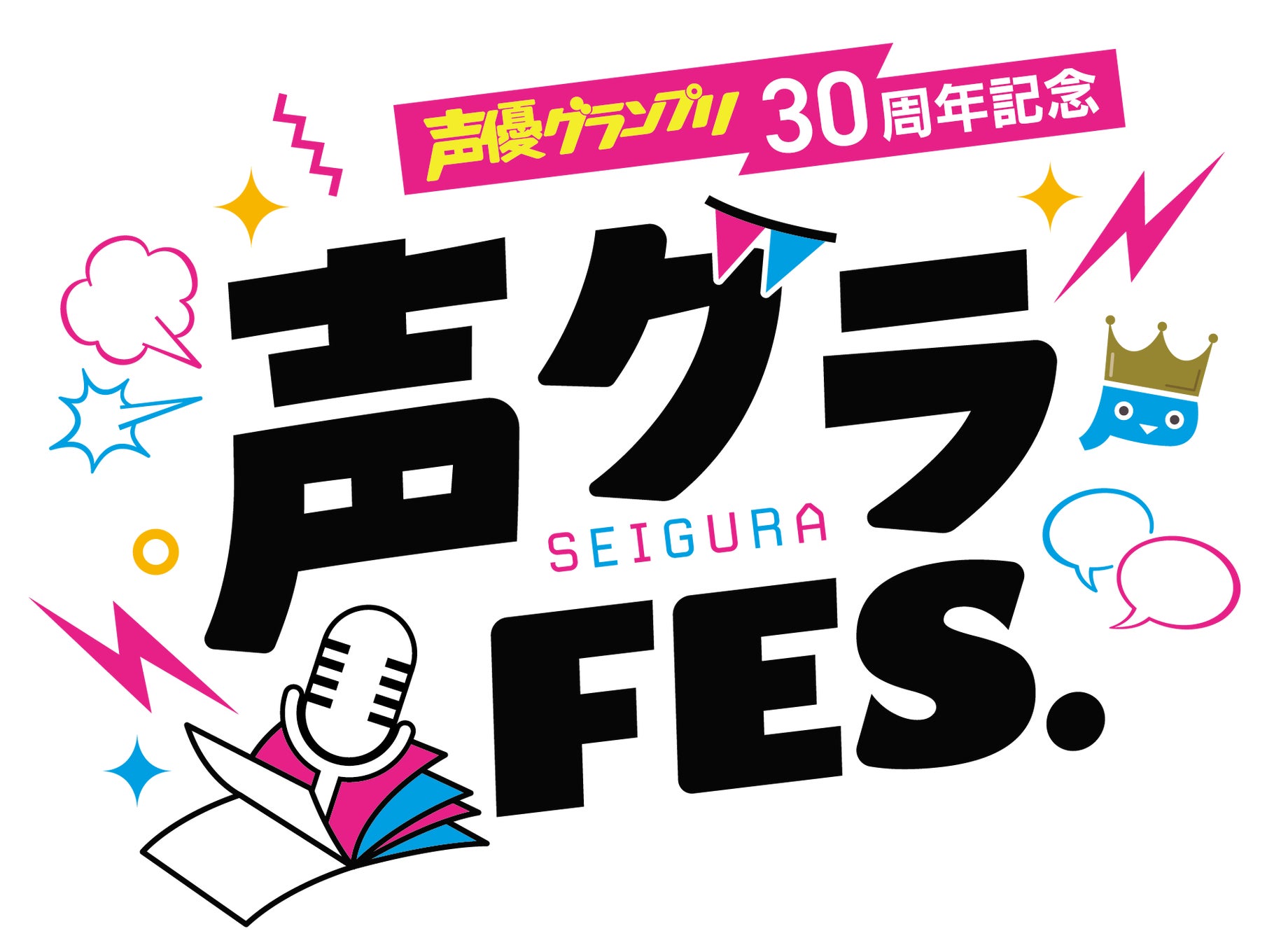 「ちいかわレストラン」のドリンクスタンド クマモト出張所2024年9月にSAKURA MACHI Kumamotoにて期間限定で開催決定!!「ちいかわレストラングッズショップ」同時開催！