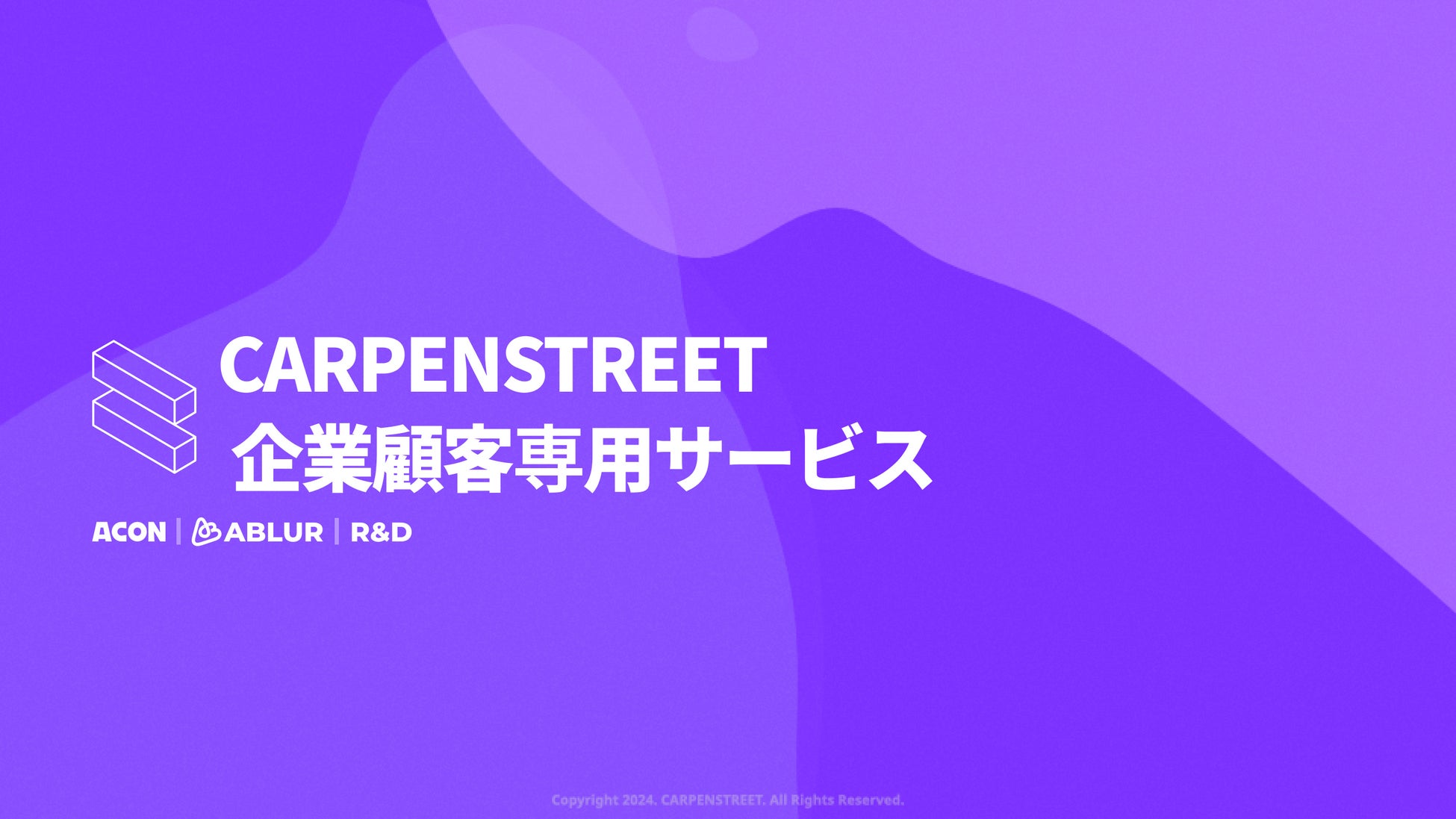 コロコロ魂フェスティバル in 東京おもちゃショー2024　8月31日(土) 、9月1日(日) に開催！　中学生以下入場無料！