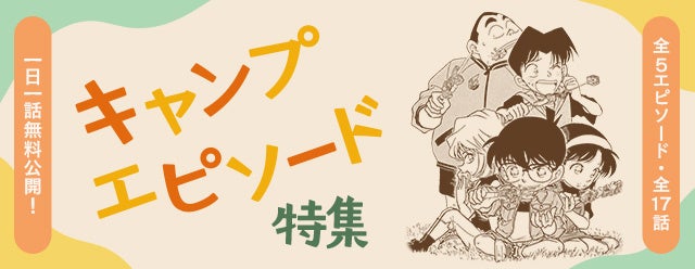 周年記念作品のモチーフが満載の「ゴジラおせち2025」数量限定で予約開始