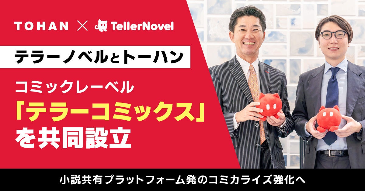 周年記念作品のモチーフが満載の「ゴジラおせち2025」数量限定で予約開始