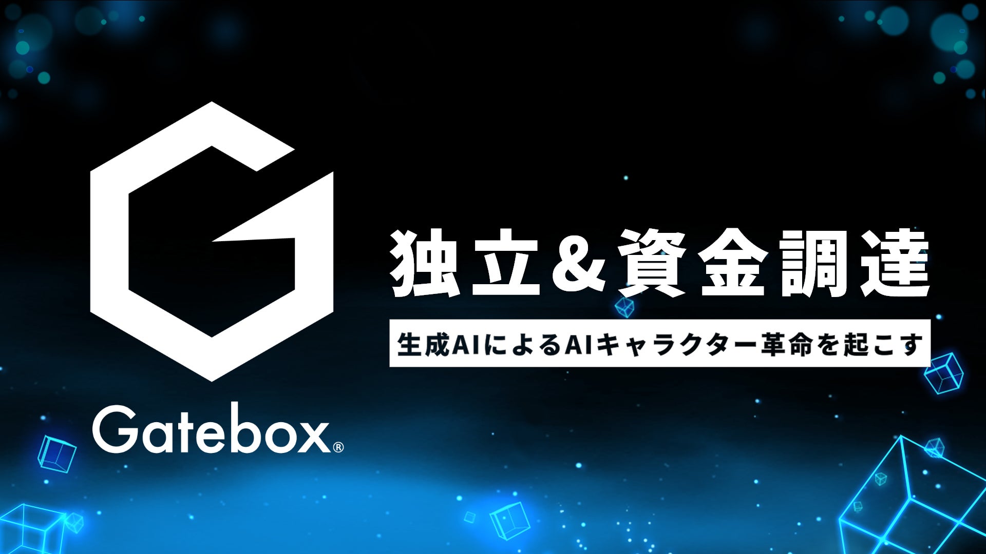 【キン肉マン】『ビッグ・ザ・武道』がSpiceSeedより登場！8月31日(土)20時より予約受付開始！