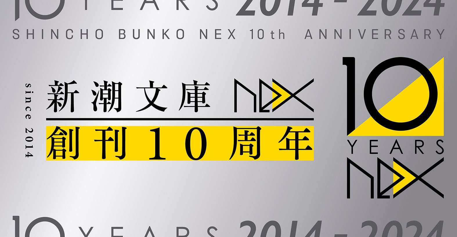 『ポーの一族』萩尾望都と『秘密 ―トップ・シークレット―』清水玲子のスペシャル対談が、本日発売「月刊フラワーズ」10月号で読める！