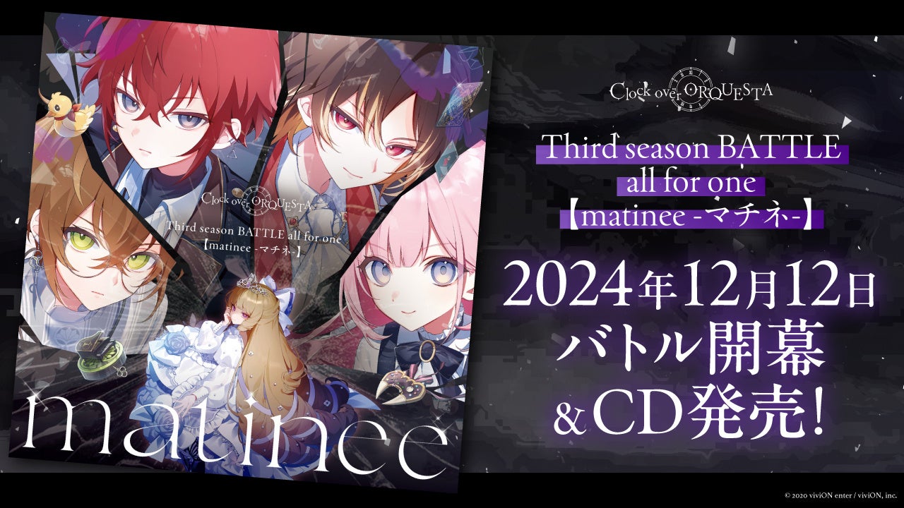 累計15万部突破！ファンタジー×ミステリー小説『誰が勇者を殺したか』1巻＆2巻が超特大重版！