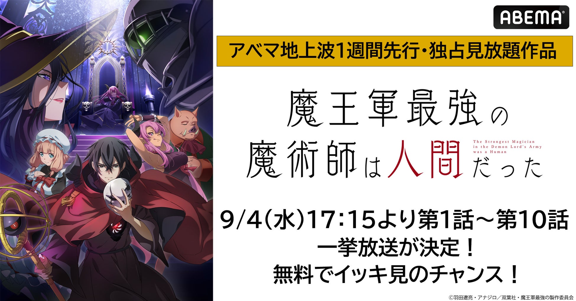 「ドカ食いダイスキ！もちづきさん」『次にくるマンガ大賞2024』Webマンガ部門第8位&特別賞「冷凍食品はニチレイ賞」受賞！！