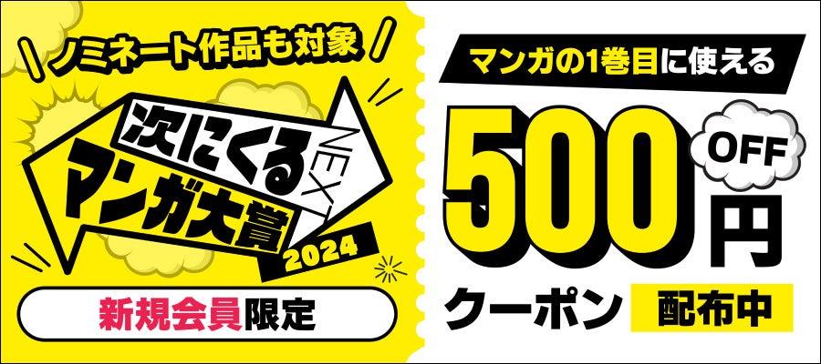 『マンガ　名言で読む感動の偉人伝　自分らしく生きた人々　増補改訂版』、『マンガ　名言で読む感動の偉人伝　愛と勇気にあふれた人々　増補改訂版』2冊同時発売！