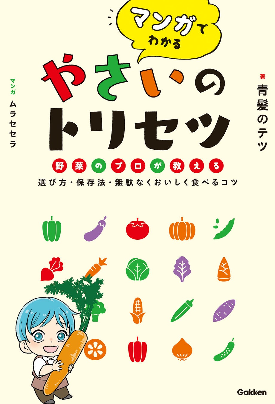 TVアニメ『【推しの子】』の新たな舞台の幕が開く『TVアニメ【推しの子】展 輝きと影』池袋・名古屋・福岡・心斎橋のPARCO4店舗にて開催決定‼