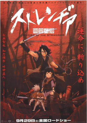 2024年10月放送開始のテレビアニメ「クマーバ」シーズン2の本編映像が初公開！