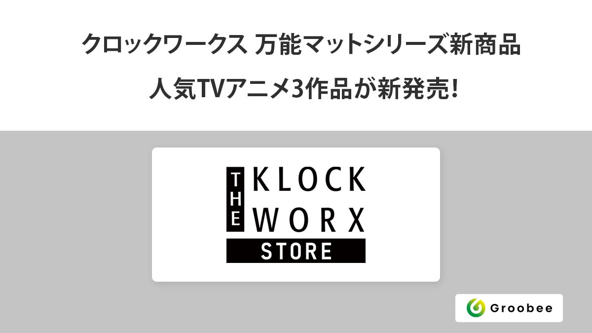 『アクセル・ワールド』 黒雪姫 原作版 15周年記念 ウェディングver．フィギュア化！ 8月30日（木）より予約受付開始！