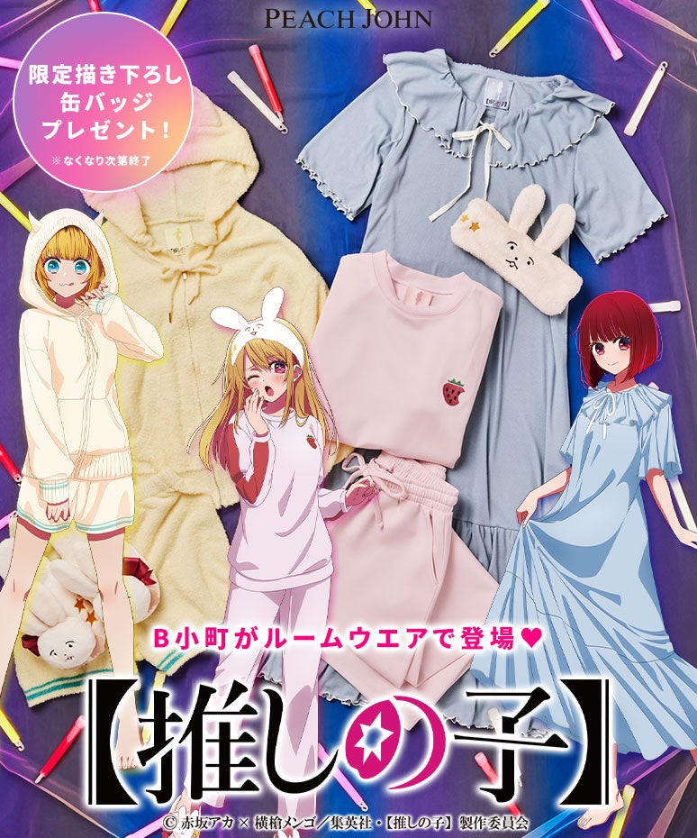 落ち葉やどんぐりを使ってクラフト体験！ニジゲンノモリ 『ふたば幼稚園 秋の手作り教室～紅葉クラフト～』